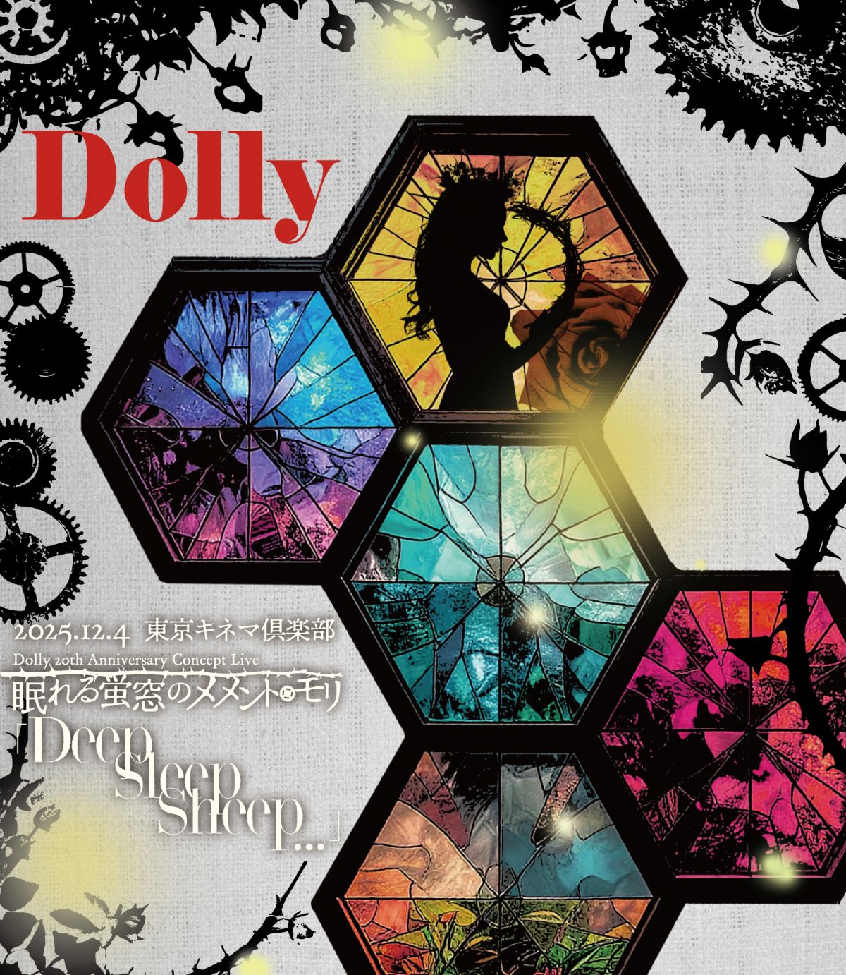 Dolly_BD_完全受注生産盤_表1.jpg