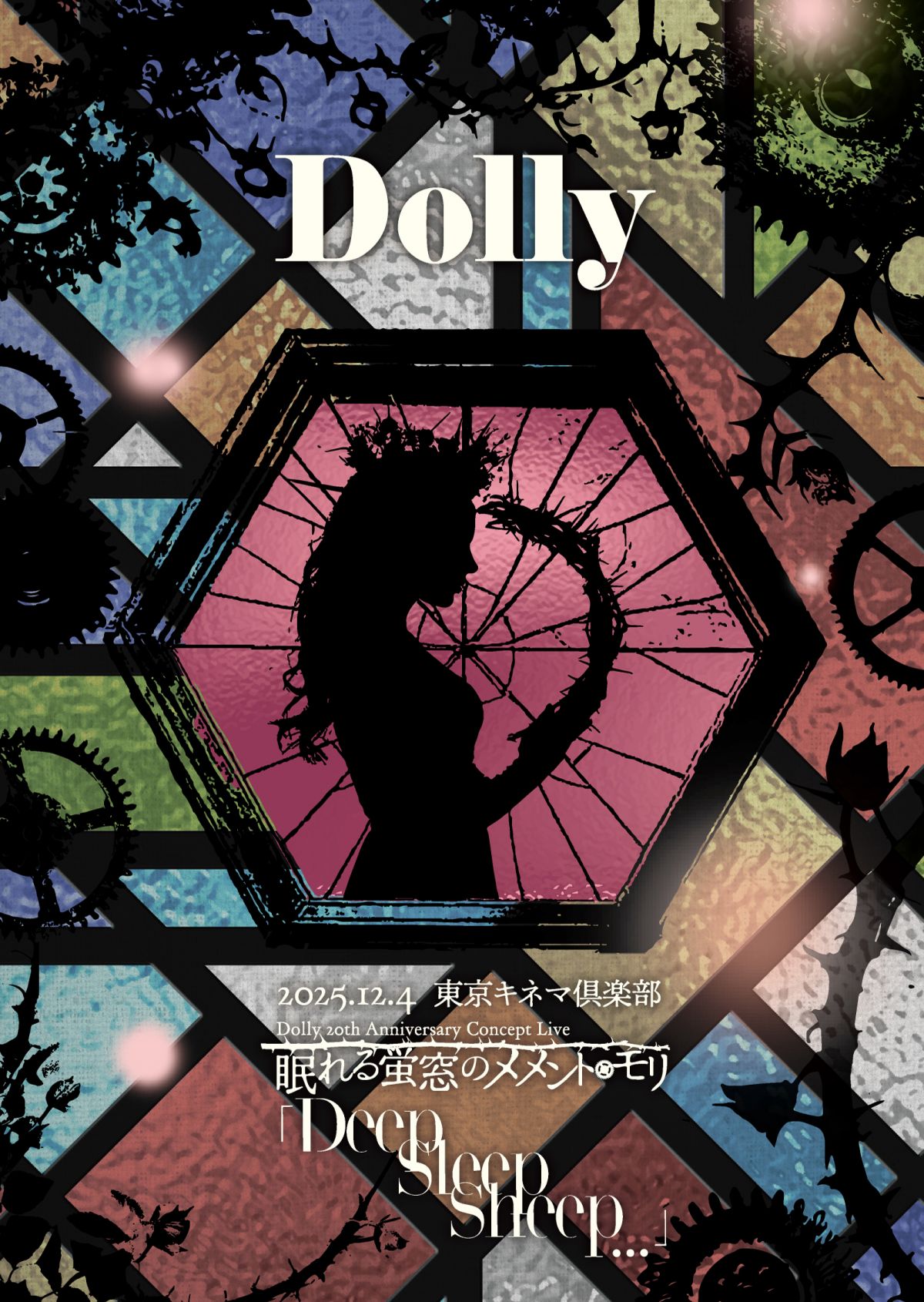 Dolly_DVD_全国流通盤_表1.jpg
